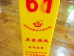 -潘国仙耳光馄饨(黄家阙路店)