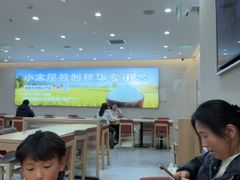 -小木屋拌饭(西安华阳城店)