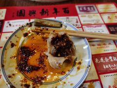 -新兴园饺子馆(河南街店)
