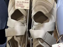 -无印良品(池袋西武店)