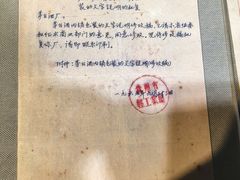 -中国酒文化城