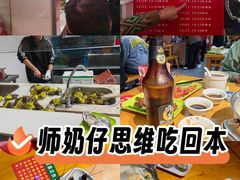 -养牛邓·潮汕牛肉海鲜自助火锅(广州店)