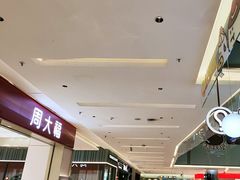 -福田卓悦INTOWN购物中心