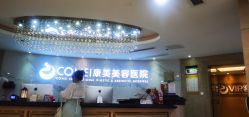 -南京康美美容医院·旗舰店