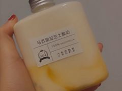 -白色日记·手作酸奶(万象城店)