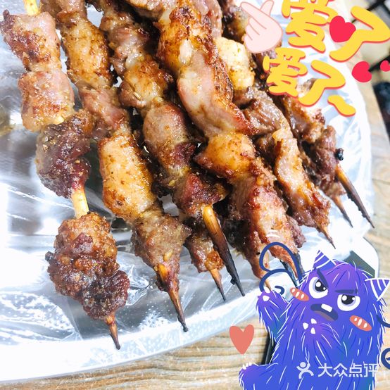 新疆美味羊肉串(岐关西路店)