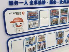 -美可普口腔医院(东街分店)