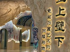 -南湖市民广场-乌鲁木齐美术馆