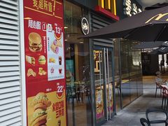 -麦当劳(虹口星荟中心店)