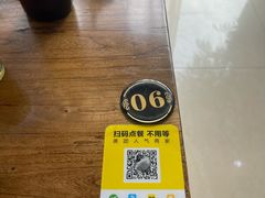 -天地家常菜