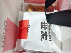 -读酥世家(松江新城地铁站店)