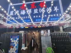 -老东镇啤酒屋海鲜加工·蒸汽海鲜·海鲜烧烤(台东店)