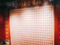 -同喜烤鸭店(光芒店)