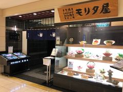 -モリタ屋(JR京都伊势丹店)