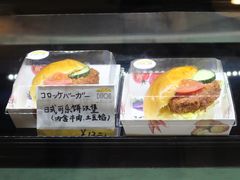-帝戎(禾祥西路店)