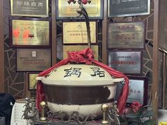 -砂锅居(西四店)