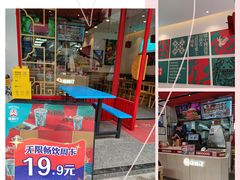 -塔斯汀中国汉堡(和畅五路店)