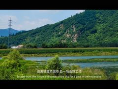 -本溪汤沟绿石谷森林公园