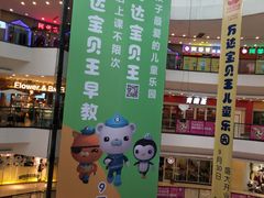 -万达广场(济南魏家庄店)