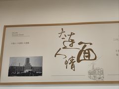 -水仙拉面(水仙街店)