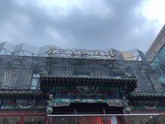 -眉州东坡(春秀路店)