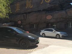 -九龙潭景区