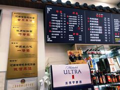 -豫掌柜饸饹面·烩面(秀沿路店)