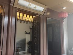 -品粹徽园·家常安徽菜