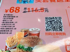 -肯德基(下沙和达城店)