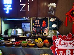 -滇铺子·云南特色菜·第九届野生菌美食节(东风东路c86店)