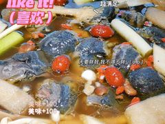 -土连锅·现熬养生汤锅(梁家巷店)