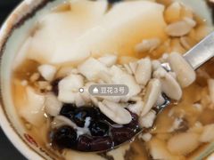 -鲜芋仙(长山湖店)