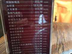 菜单-掌上鲜(南顺城街店)