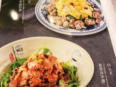 菜单-蔡阿水羊肉店