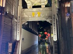 -三坊七巷历史文化街区