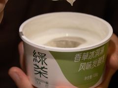 -绿茶餐厅(华贸购物中心店)