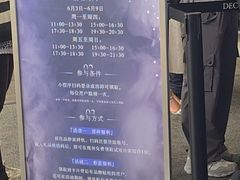 -上海久光百货