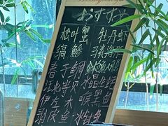 -鮨冠OMAKASE食べ放题(北京首店)