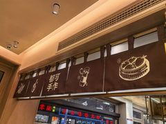 -都可手作(学士街手作店)