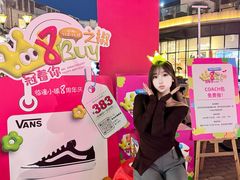 -王府井奥莱临潼小镇(临潼店)