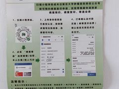 -复旦大学附属肿瘤医院(徐汇院区)