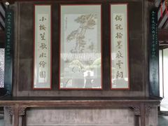 -水绘园