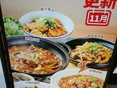 -大碗先生(丽发新城店)