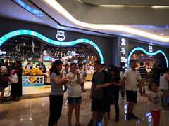 -盒马鲜生(皇庭广场店)
