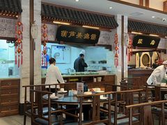 -春发生饭店·非遗(南院门店)