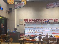 -黔哆哆地摊酸汤火锅(清湖店)