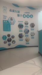 -水女人科技美肤·LDM·超清秀