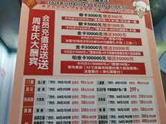 -汤W城市微度假(仓山店)