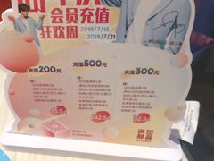 -满记甜品(万象城店)