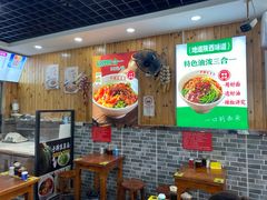 -手擀菠菜面(西康路店)
